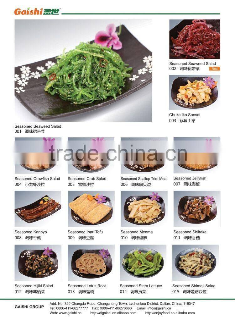 frozen seaweed agar salad