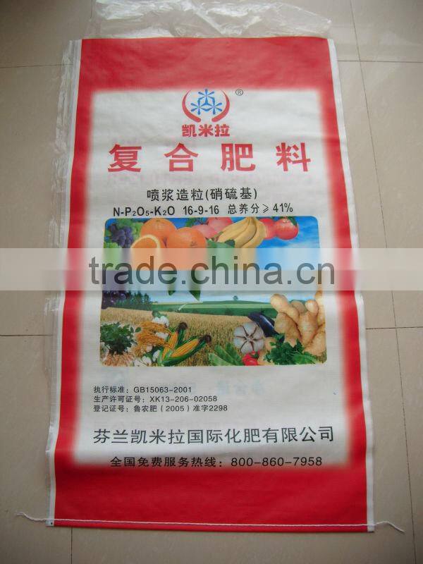 BOPP woven fertilizer bag,pp laminated woven bag with good price ,packing for fertilizer ,chemical ,