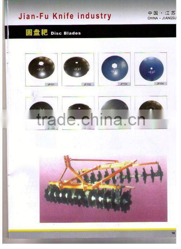 S-tine,cultivator sweep blade,agricultural machine blade