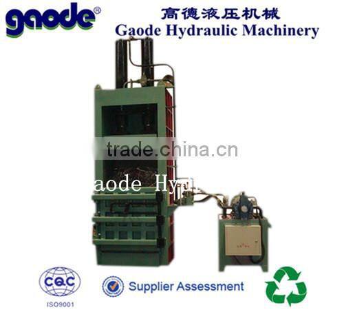 Reliable Vertical Hydraulic Waste PET Bottle Baler