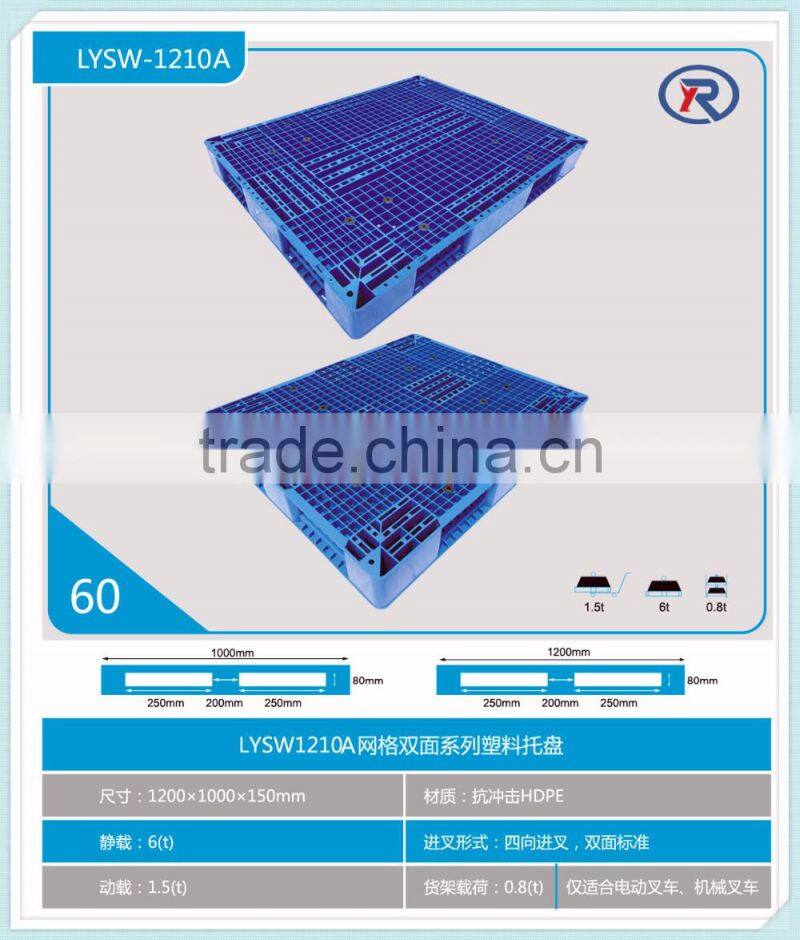 HDPE /PE PLASTIC PALLET