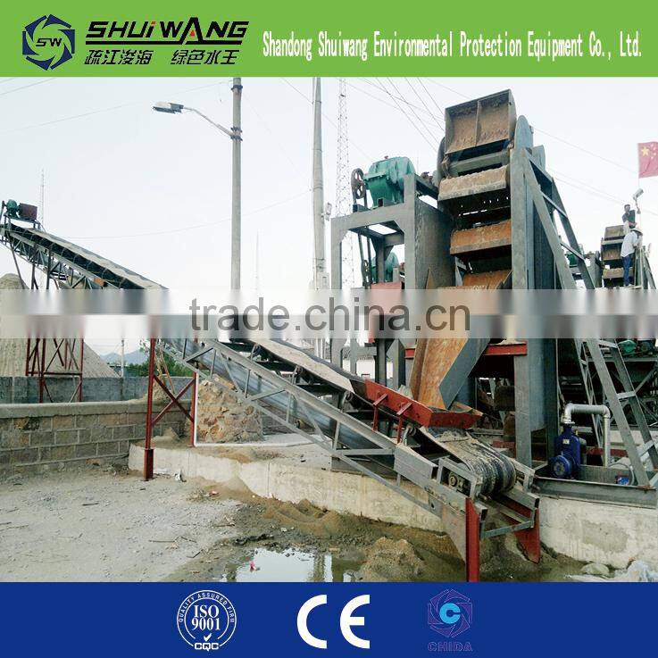 Sand Washing Machine/ Automatic Sand Washer for sale