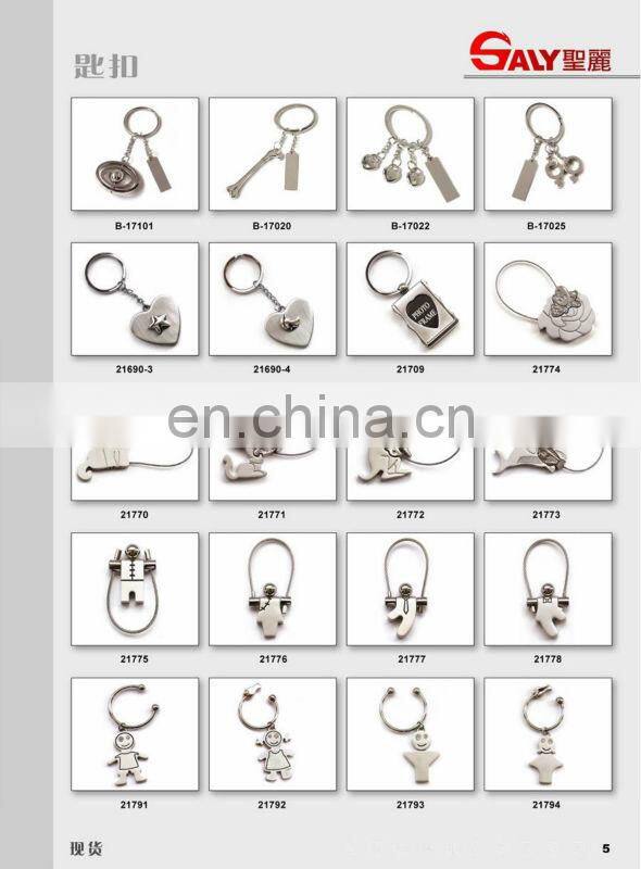 Custom metal souvenirs horse keychain