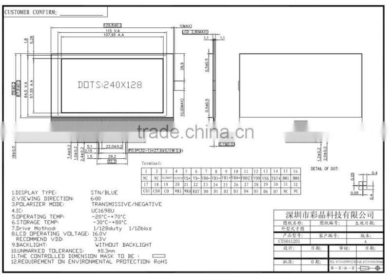 240X128 dots matrix cog graphical lcd display module