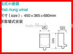 Wall hung porcelain urine bowl container X-532