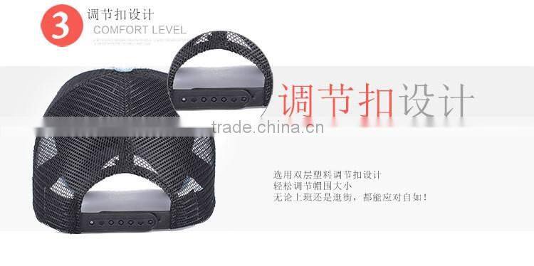 Summer Denim Mesh Sun-proof Breathable Couple Cap Hat