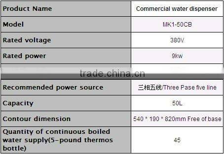 Superiority technology Commercial water dispenser