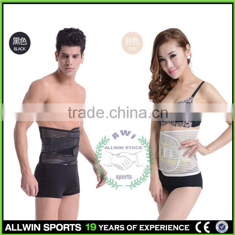 Wholesale belt with high quality lumbar belt waist support lower back brace for back spine pain,adjustable slimming belt