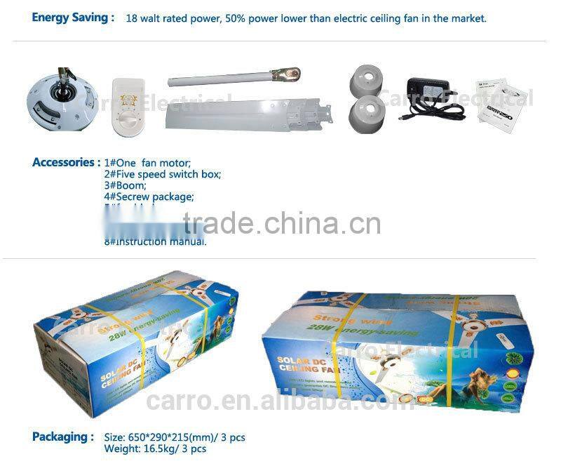 low price 56inch 12v dc battery powered solar ceiling fan