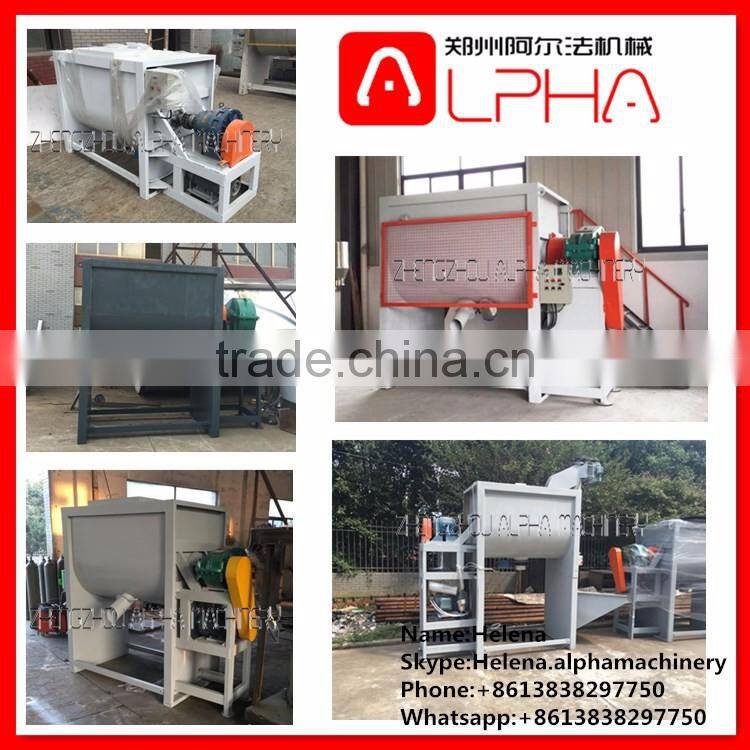 Hot Selling Commercial Detergent Mixing Machine/Powder Mixing Machine