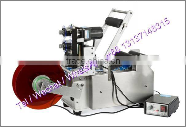 plastic round bottles sleeve wrap around labeling machine for sale