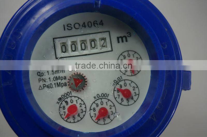 blue 15mm BSP water flow meter