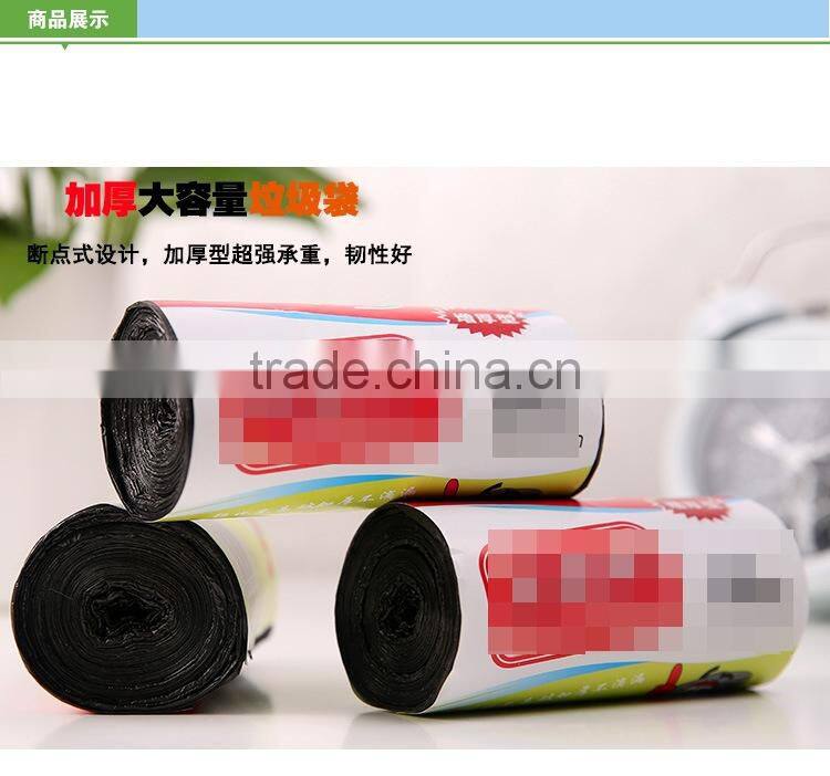 N186 garbage bag wholesale eco friendly biodegradable Organic