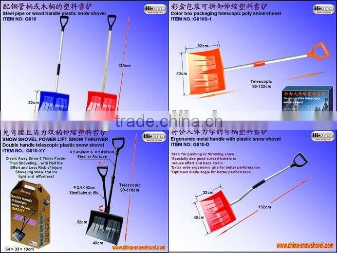 Plastic snow shovel pusher with Ice chopper