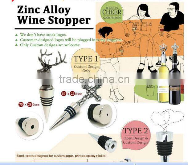 P-009 New arrave metal wine stopper