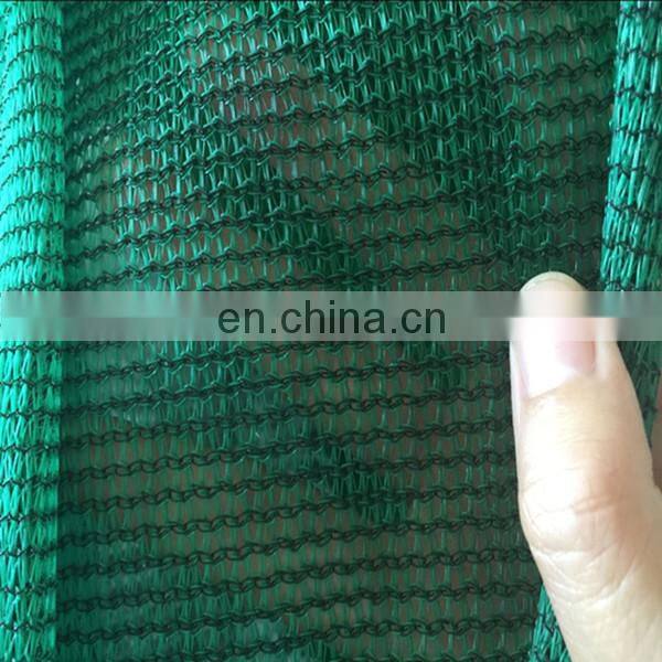 Cheap Green construction Safety net/ Shade Cloth Fabric