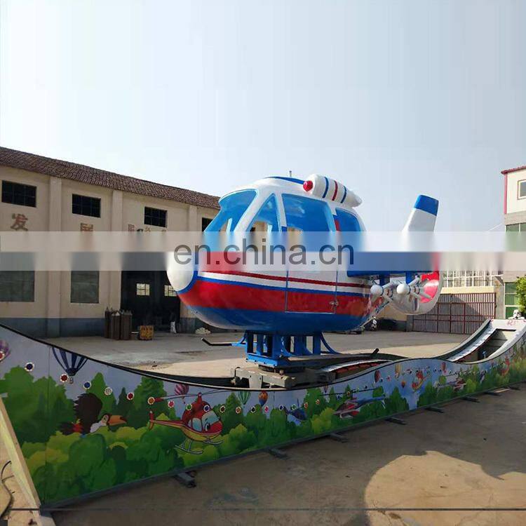 Funfair fairground family rides amusement park rides equipment