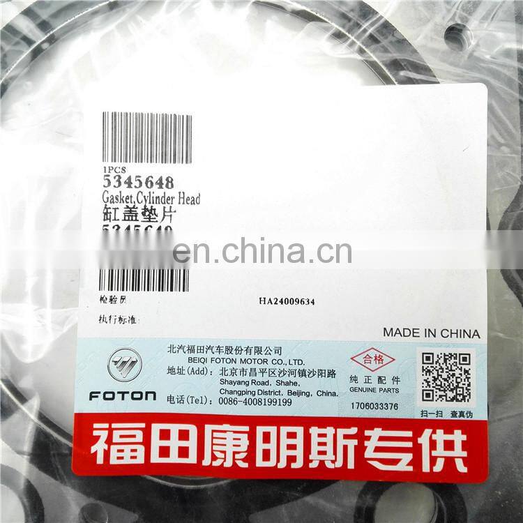 Foton Forland Aumark Auman car bus van tractor truck parts 5288908 water pump foton spare parts