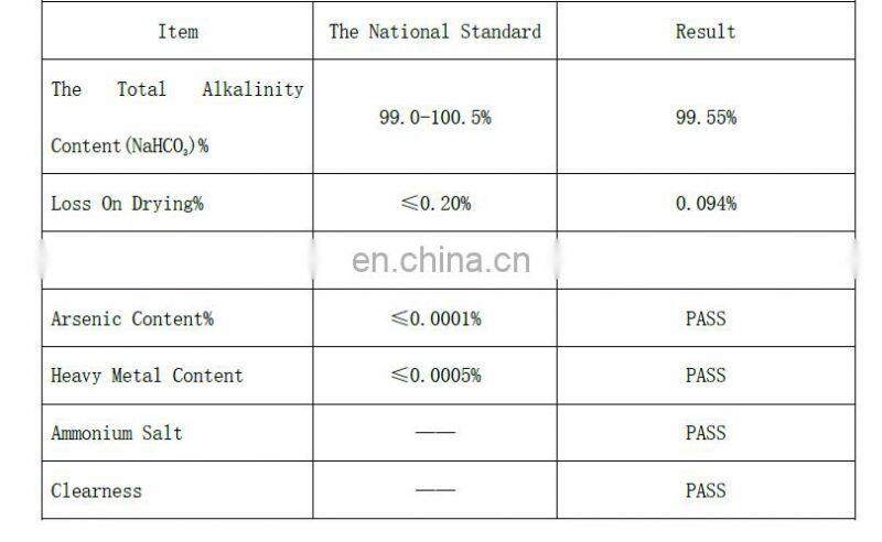 Sodium Bicarbonate food grade price yuhua brand