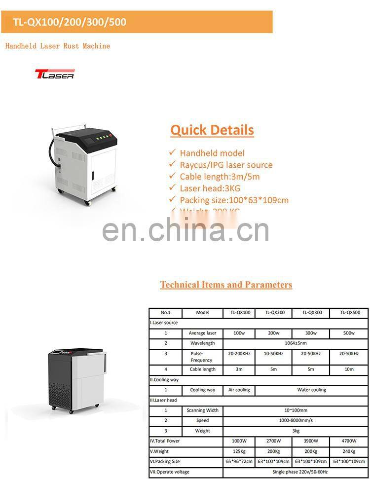 T&L Brand Rust Removal fiber laser cleaning machine 1000W
