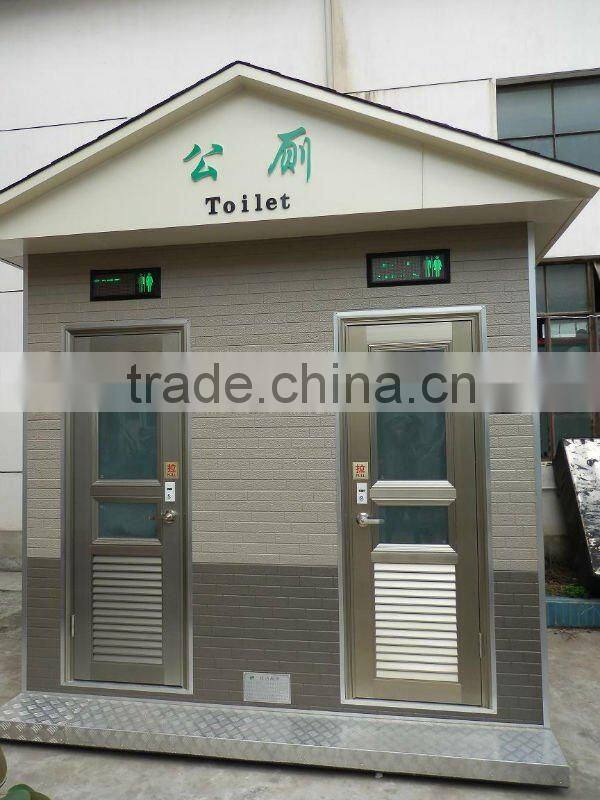2014 plastic outdoor public mobile toilets
