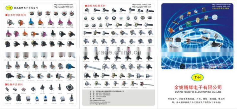 9MM potentiometer