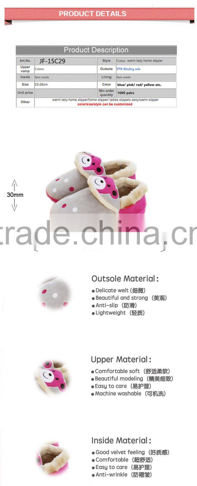 high quality indoor warm used shoes for children pvc