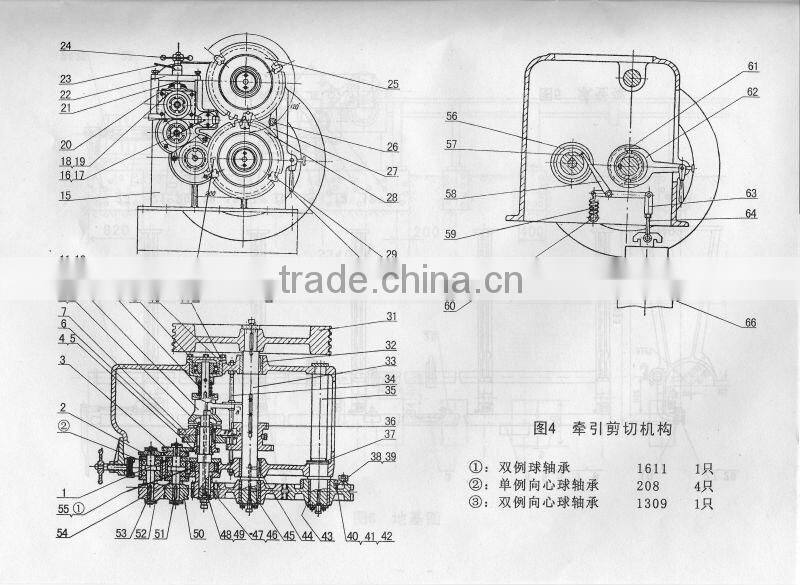 LGT6-12 Wire Rod Straightening & Cutting Machine, Straightening and Cutting Machine (Factory)
