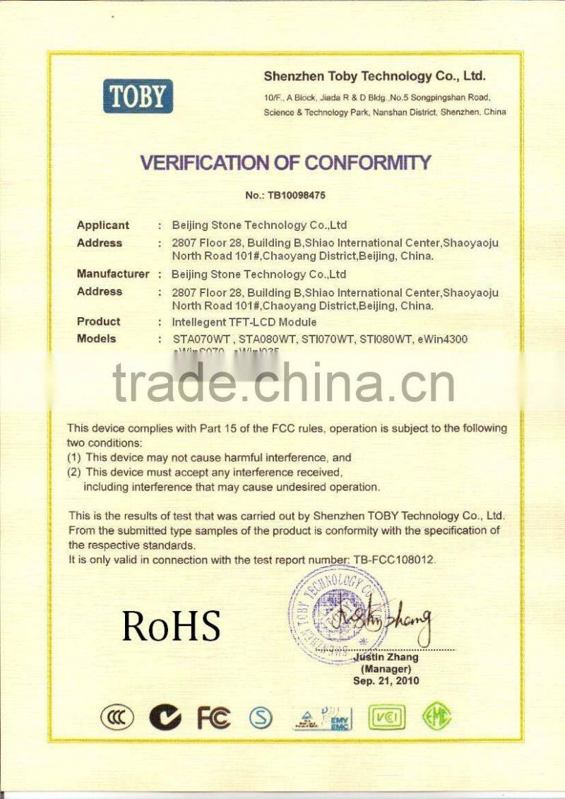 8 inch 800x600 tft lcd display module widely used in industry.