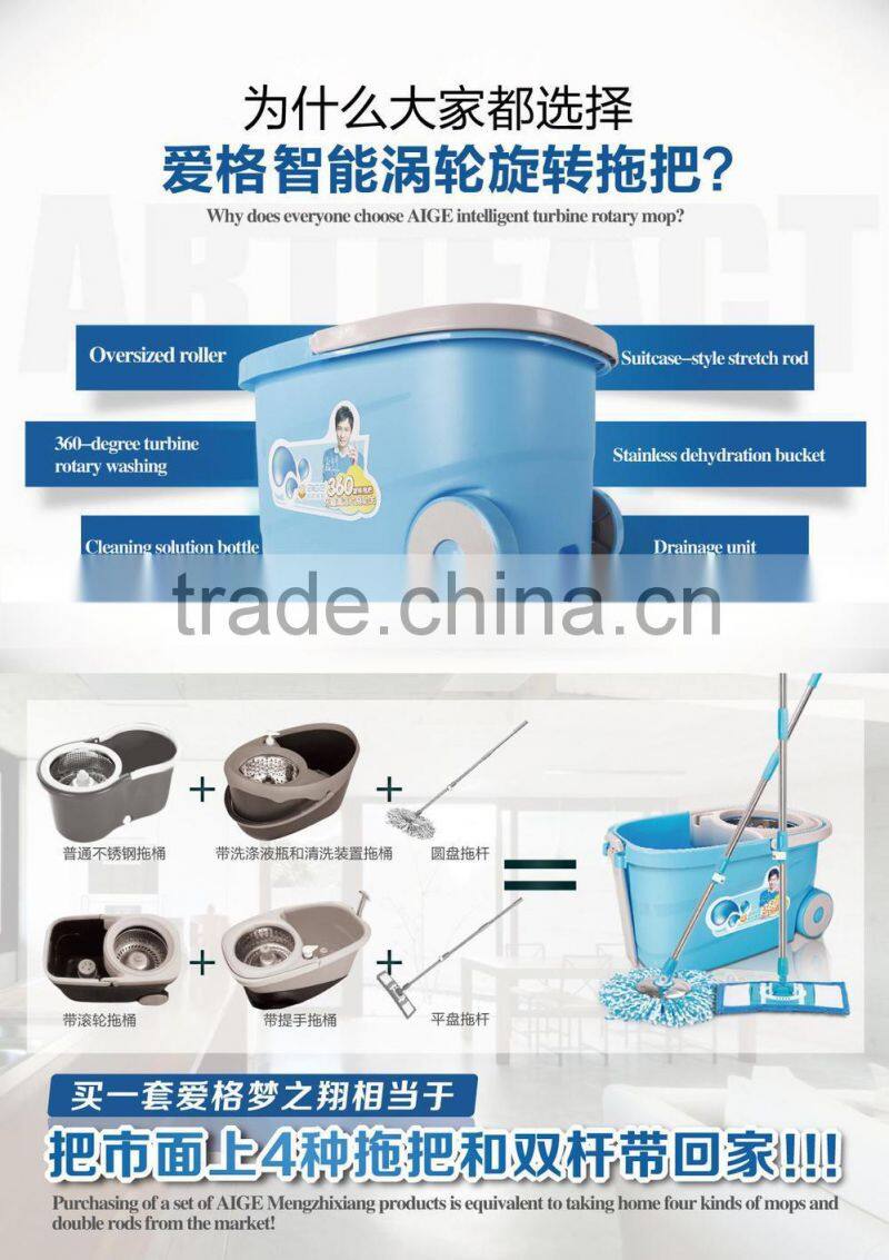 2015 new hot selling 360 easy life plastic magic double spin magic mop