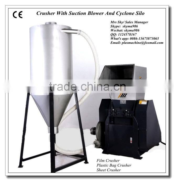 pp/pe plastic film crusher hot selling