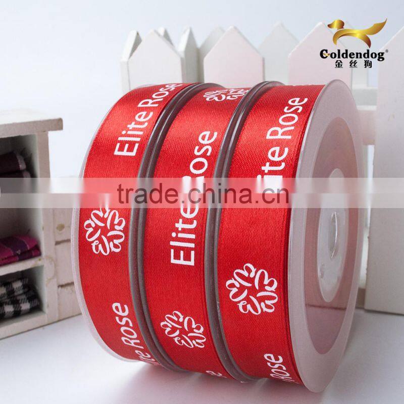 factory customized brand name printed satin ribbon