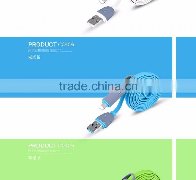 china supplier 2in1 micro USB charging data line for iphone and samsung mobile phone