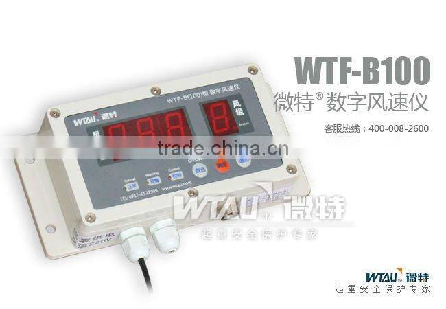 WTF-B100 vessel wind monitor