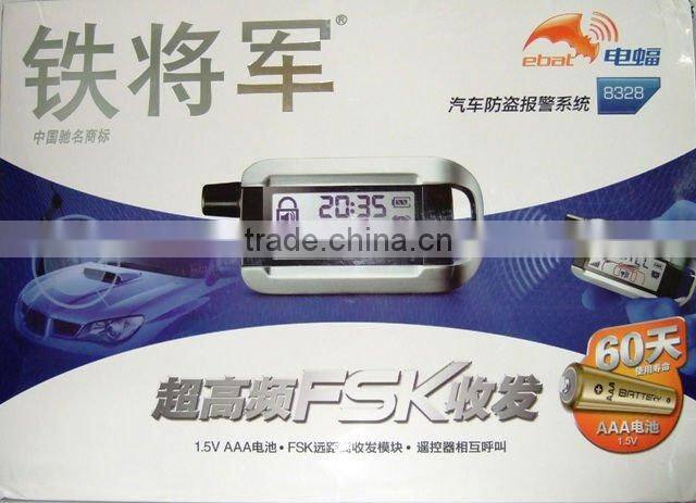 Cyclone manual talking two way car alarm 8328 for super long distance