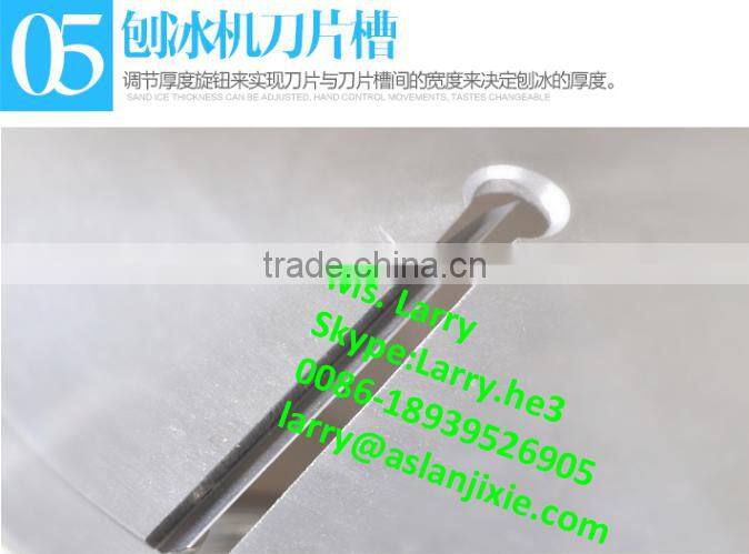 ice cream machine/ice cream shaving machine/ice cream shaver