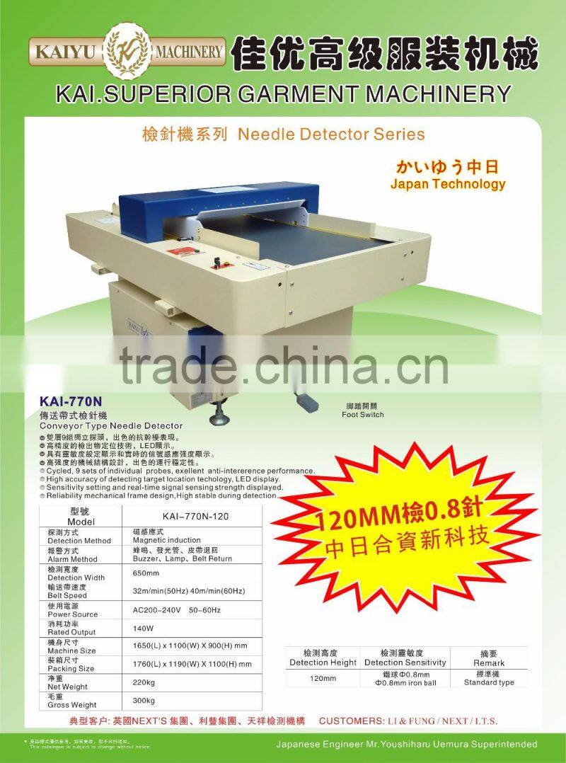 KAI-670N Needle detector in garment machinery for testing the broken needle