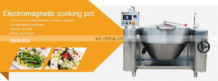 500L steam cooking pot / Large electric jam cooking pot jacket kettle with agitator