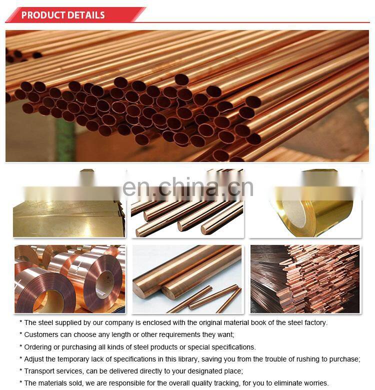 factory supplier price 8mm copper wire rod Copper Clad Aluminum rod