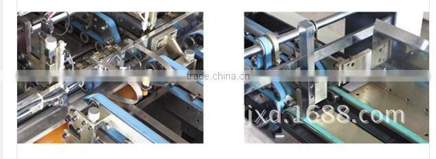 Conjoined Box Gluing Machine/Cover Paste Box Machine (Double)