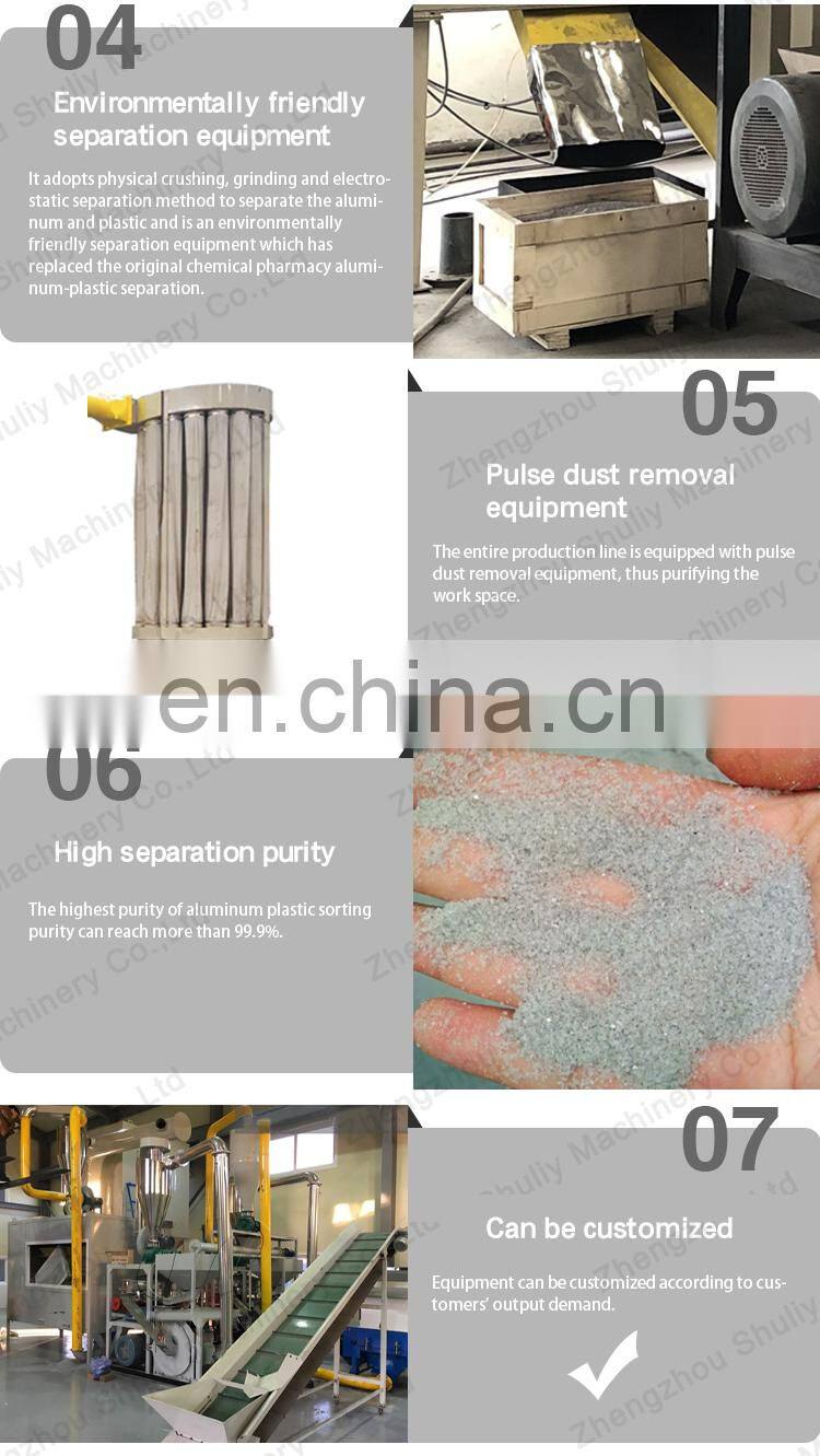plastic coated aluminum foil separator machine aluminum plastic separator machine aluminum plastic separator