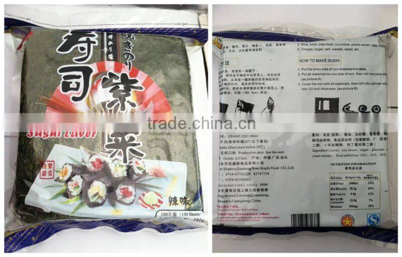 100 sheets Seasoned Roasted Seaweed Snack for bread