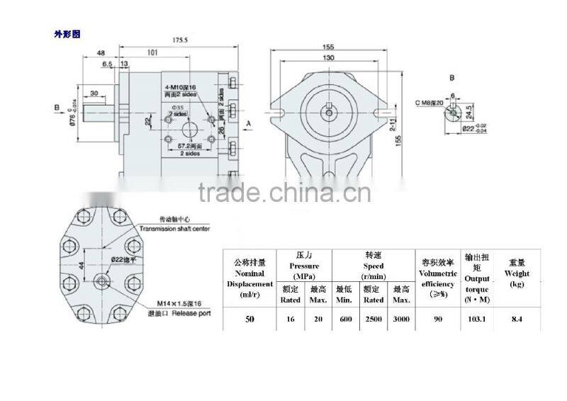 Motor/hydraulic water pump motor
