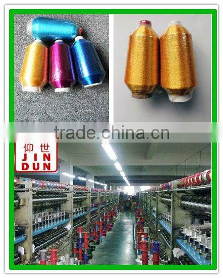 Superior quality MS type metallic yarn