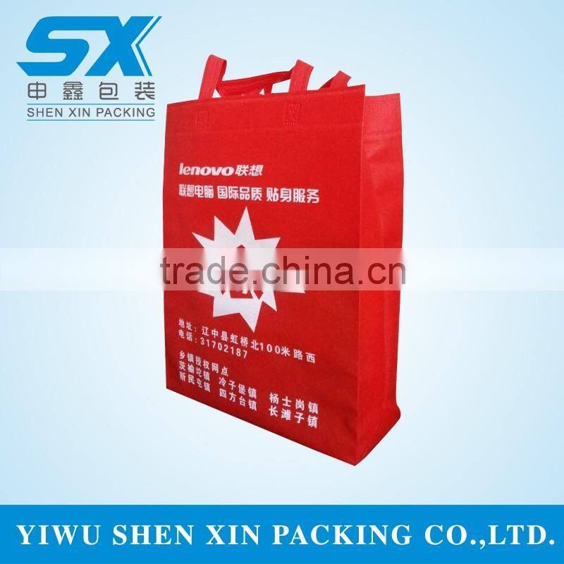 Recycle fabric pp Non woven bags manufacture China wholesale