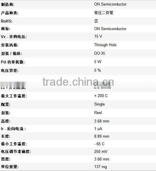 Genuine original 1N5352BRL DO35 Zener diode 5W 15V