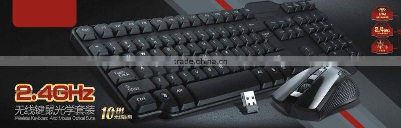China manufacture supply cheap wireless combo keyboard and mouse