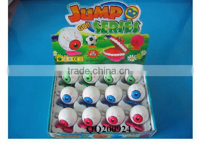 Plastic wind-up jumping eyeball