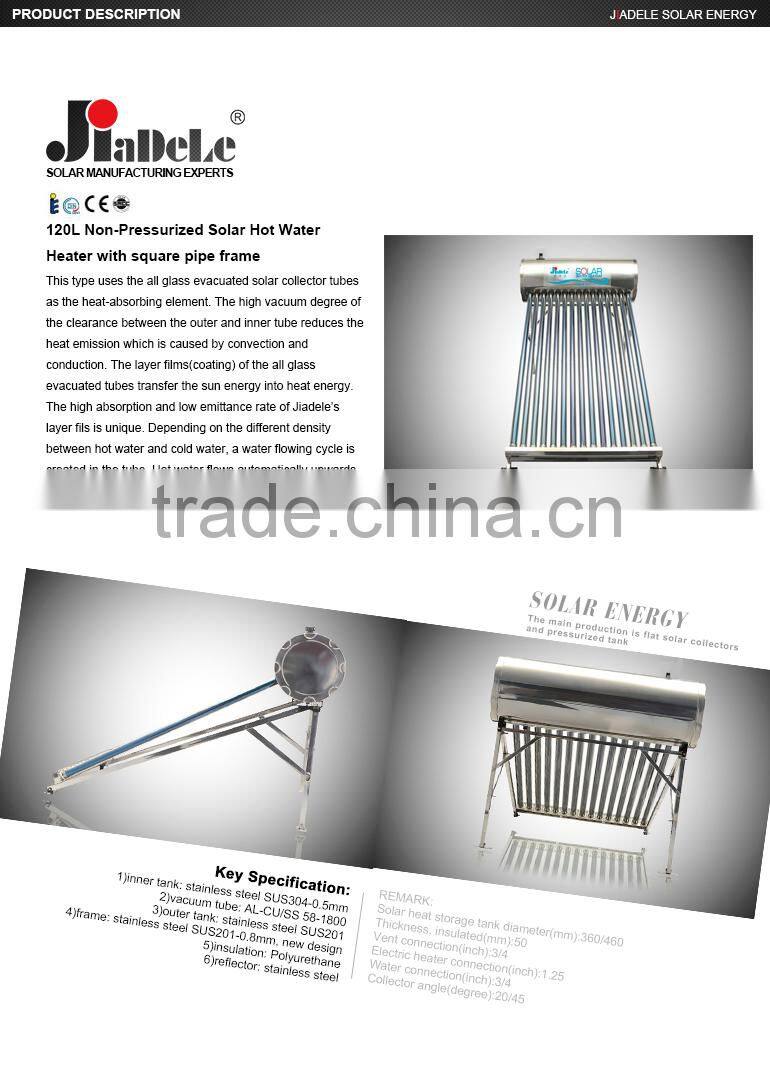 120L high quality non-pressurized solar water heater with square pipe