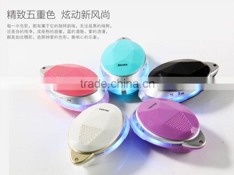 portable mini fashion bluetooth speaker with anti-lost alarm Self Timer function